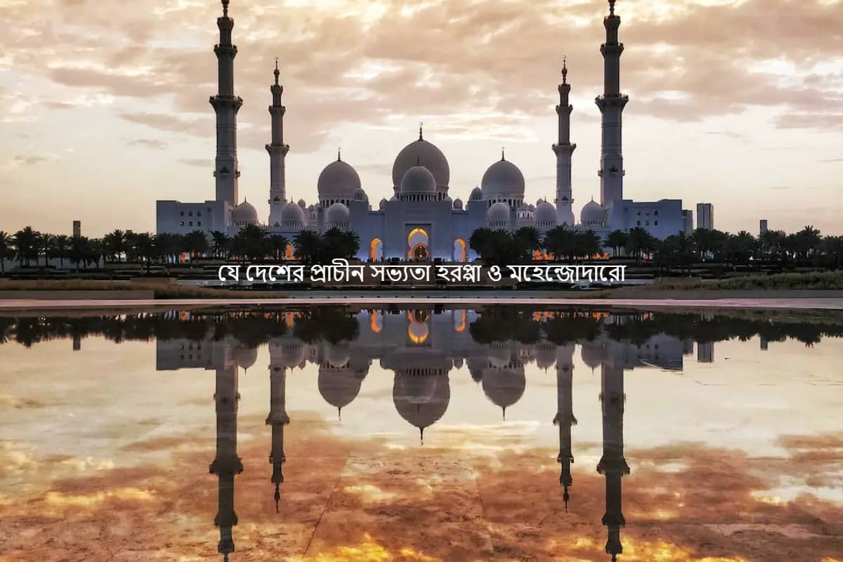 পাকিস্থান-হরপ্পা_মহেন্জোদারো