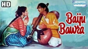বৈজু বাওরা কে ছিলেন