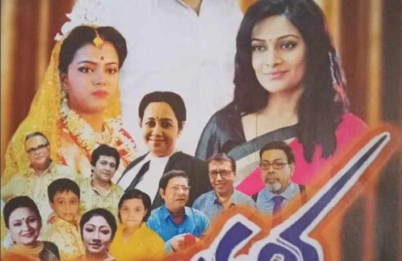 ছায়াসূর্য